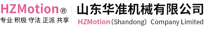 山東新陽光環(huán)保設(shè)備股份有限公司